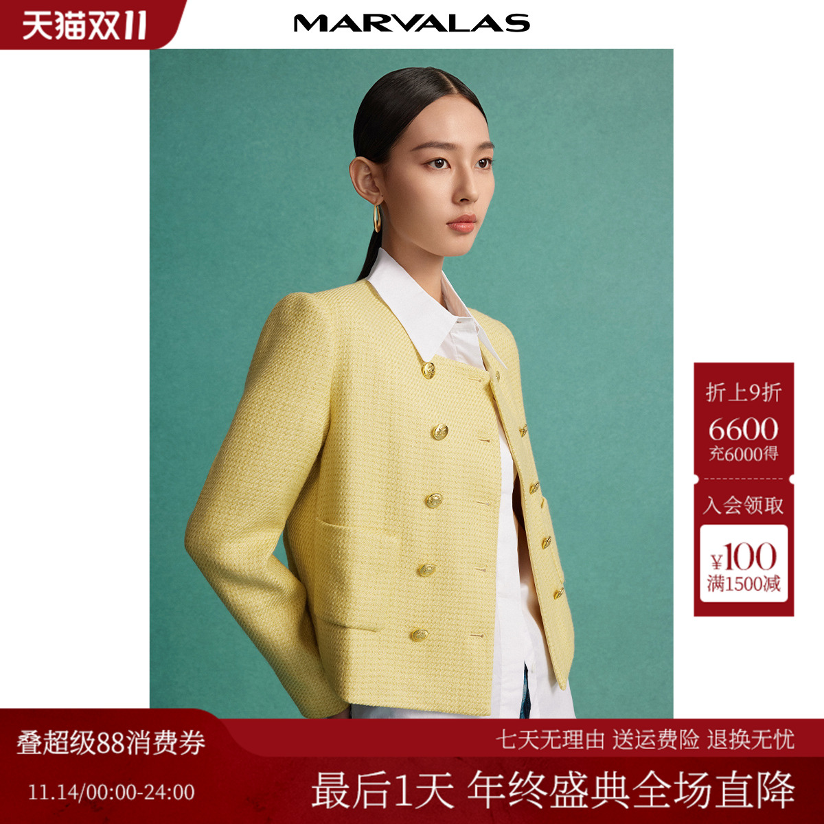 曼德诗通勤小香风短款外套百搭