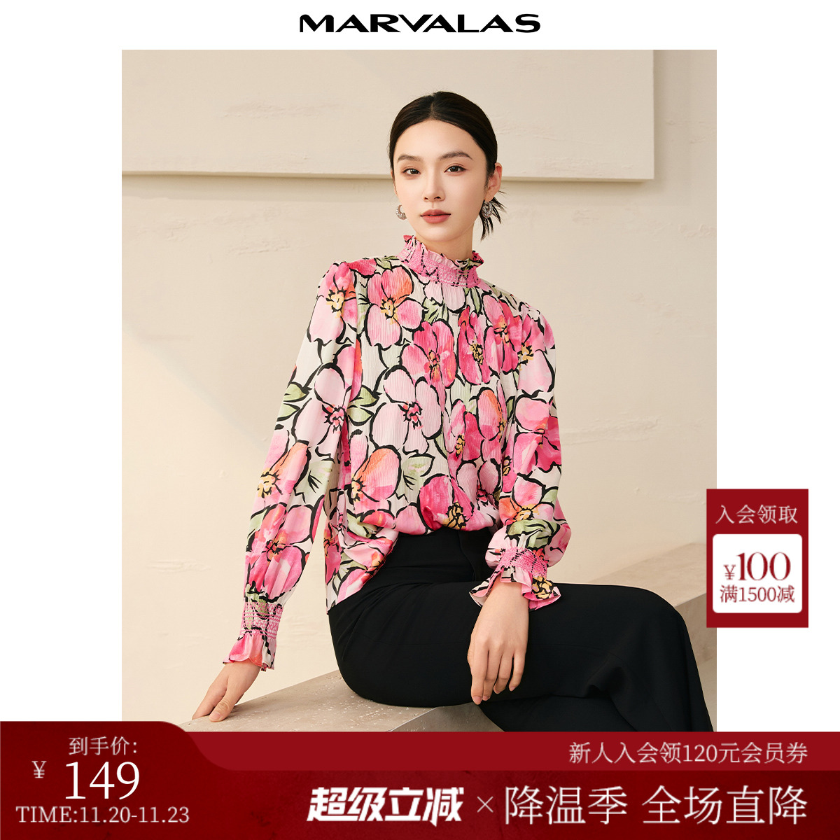 曼德诗通勤设计感小衫