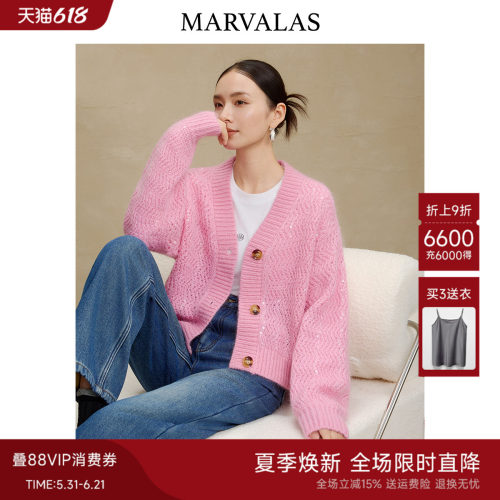 曼德诗绵羊毛马海毛混纺开衫