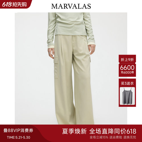 曼德诗休闲裤时尚百搭