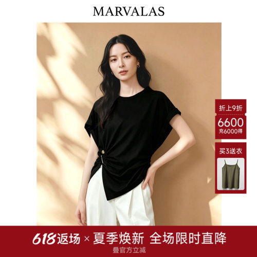 曼德诗【莱赛尔】混纺t恤2026夏季新款侧边抽褶收腰短袖显瘦上衣