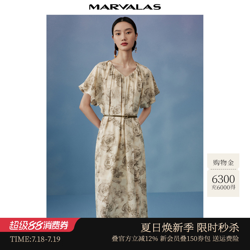 曼德诗复古收腰连衣裙