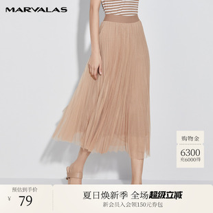 曼德詩網(wǎng)紗半身裙2025夏季 高腰飄逸百褶裙自然腰百搭a字裙中長裙