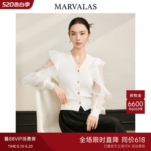 曼德诗V领开衫毛针织衫