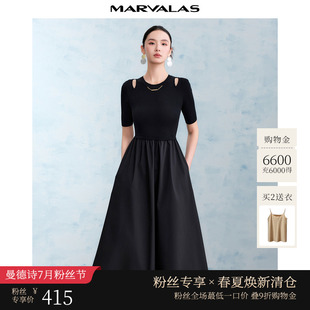 拼接设计小黑裙女 双肩镂空工艺时尚 曼德诗毛织连衣裙2025夏季 新款