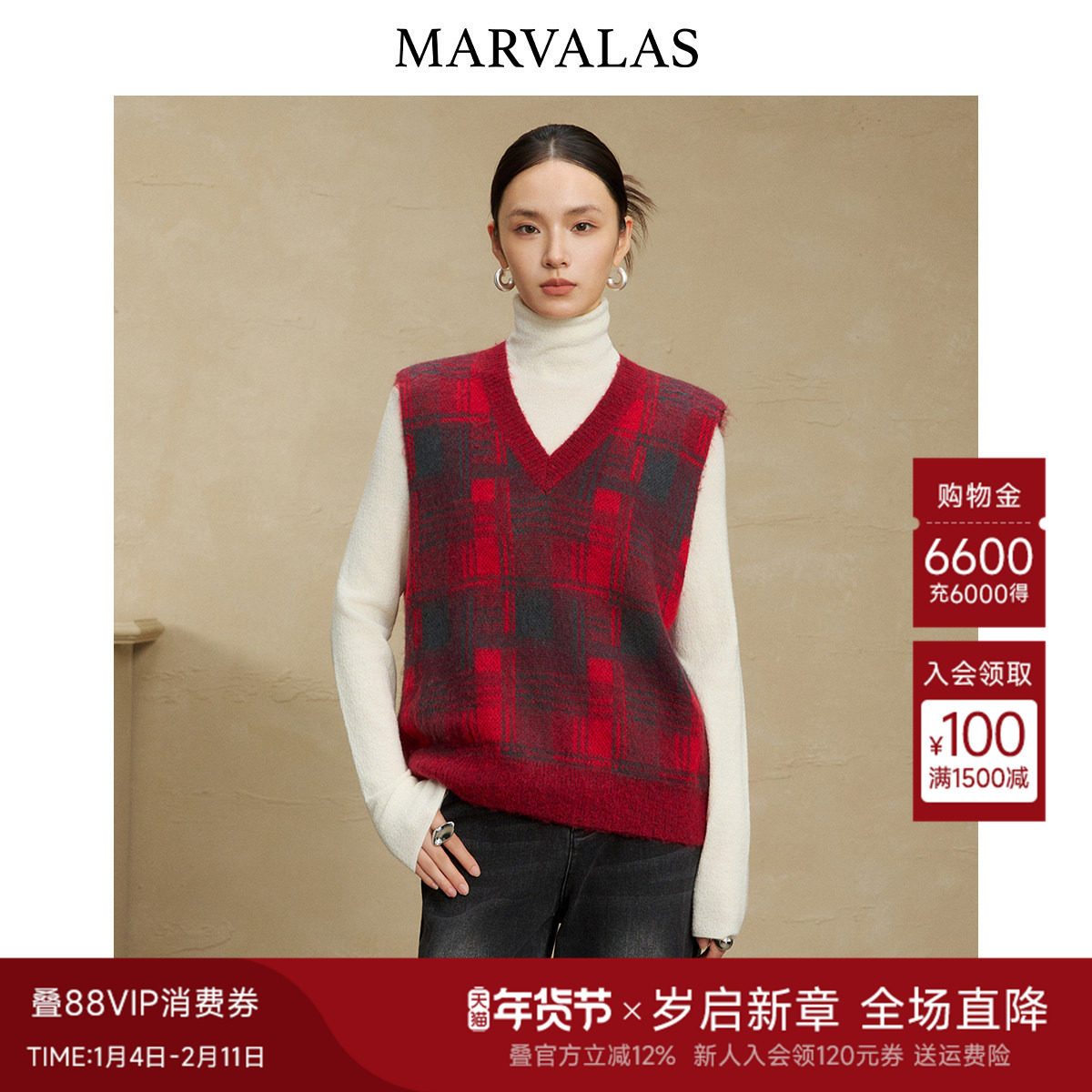曼德诗格纹针织背心2025冬季新款绵羊毛混纺马甲气质V领无袖外搭