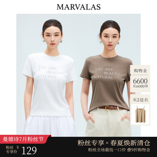 显瘦正肩设计经典 曼德诗烫钻短袖 时尚 女2025夏季 百搭圆领T恤 新款