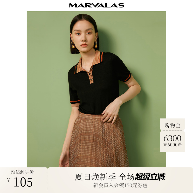 曼德诗全羊毛翻领针织衫