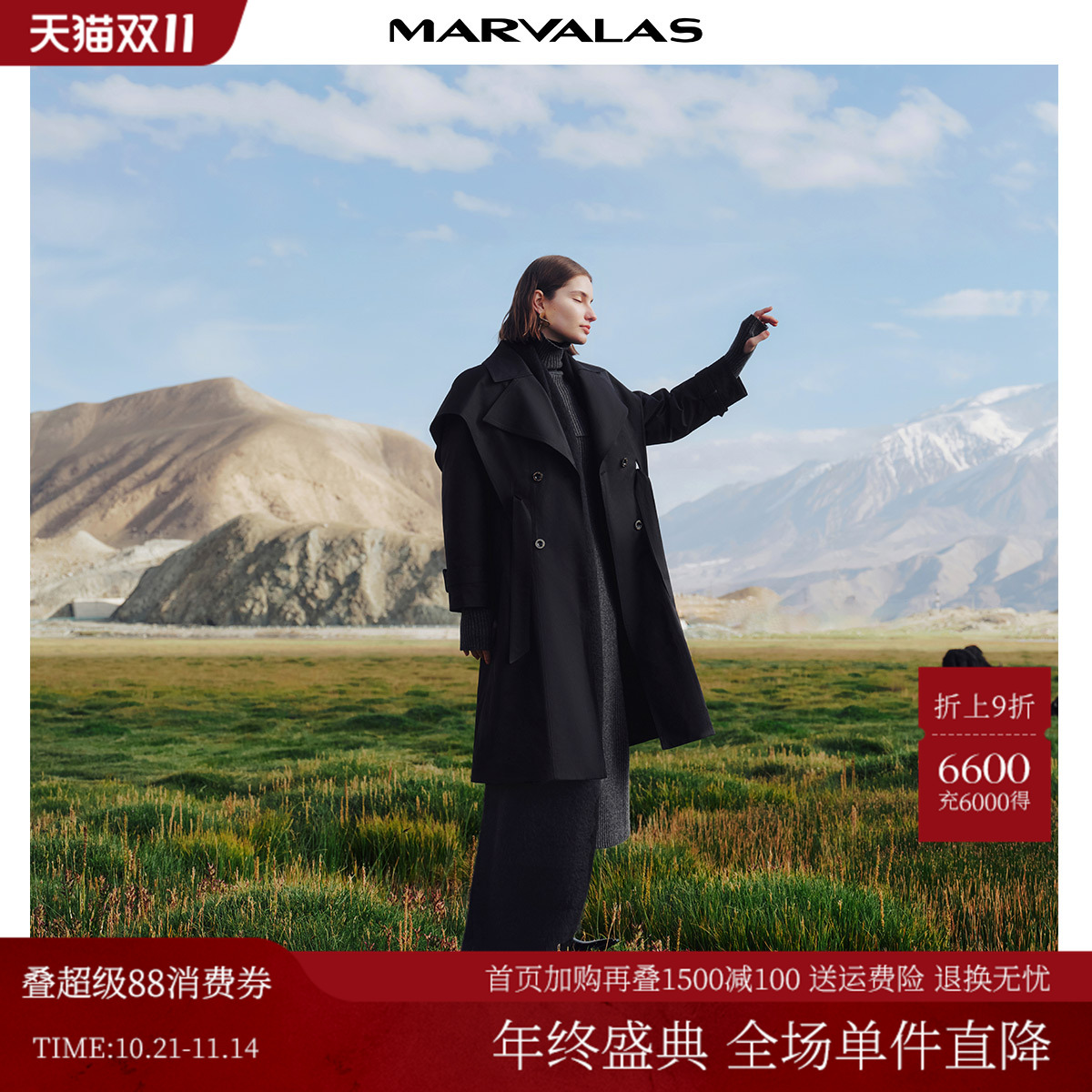 曼德诗通勤披肩领羽绒服