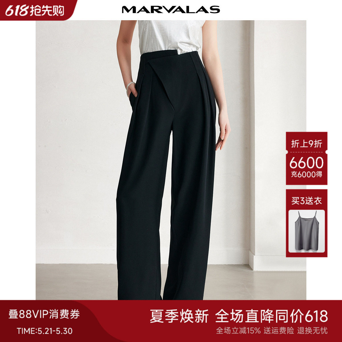 曼德诗纯色直筒裤女2026夏季新款时尚不对称腰头设计气质休闲长裤