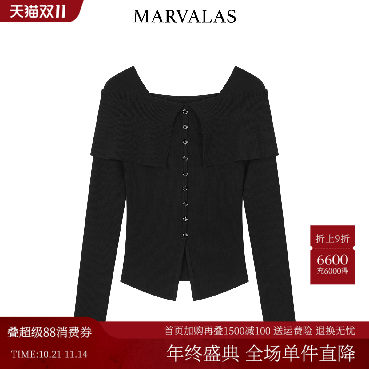 曼德诗莱赛尔套头衫2025冬季新款桑蚕丝混纺上衣纯色百搭针织衫女