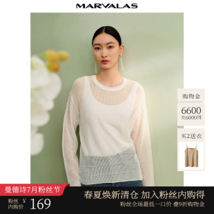 曼德诗醋酸棉针织T恤2025夏季 女 新款 纯色宽松微透落肩设计套头衫