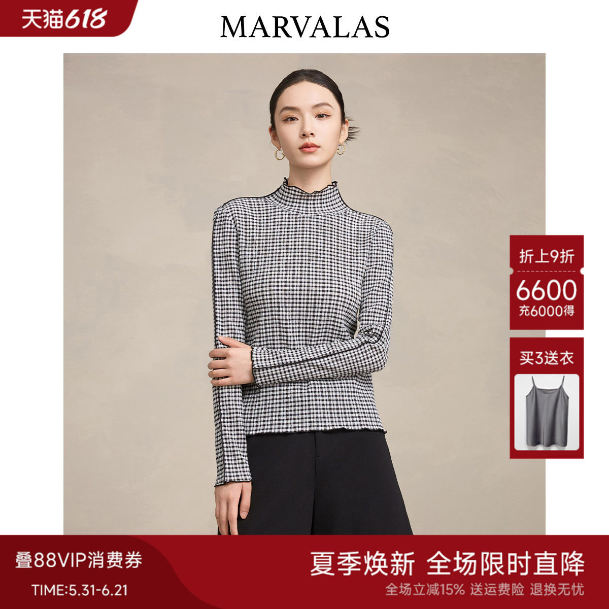 曼德诗高领打底衫2026春季新款格纹雪纺衫轻薄百搭蕾丝衫小上衣