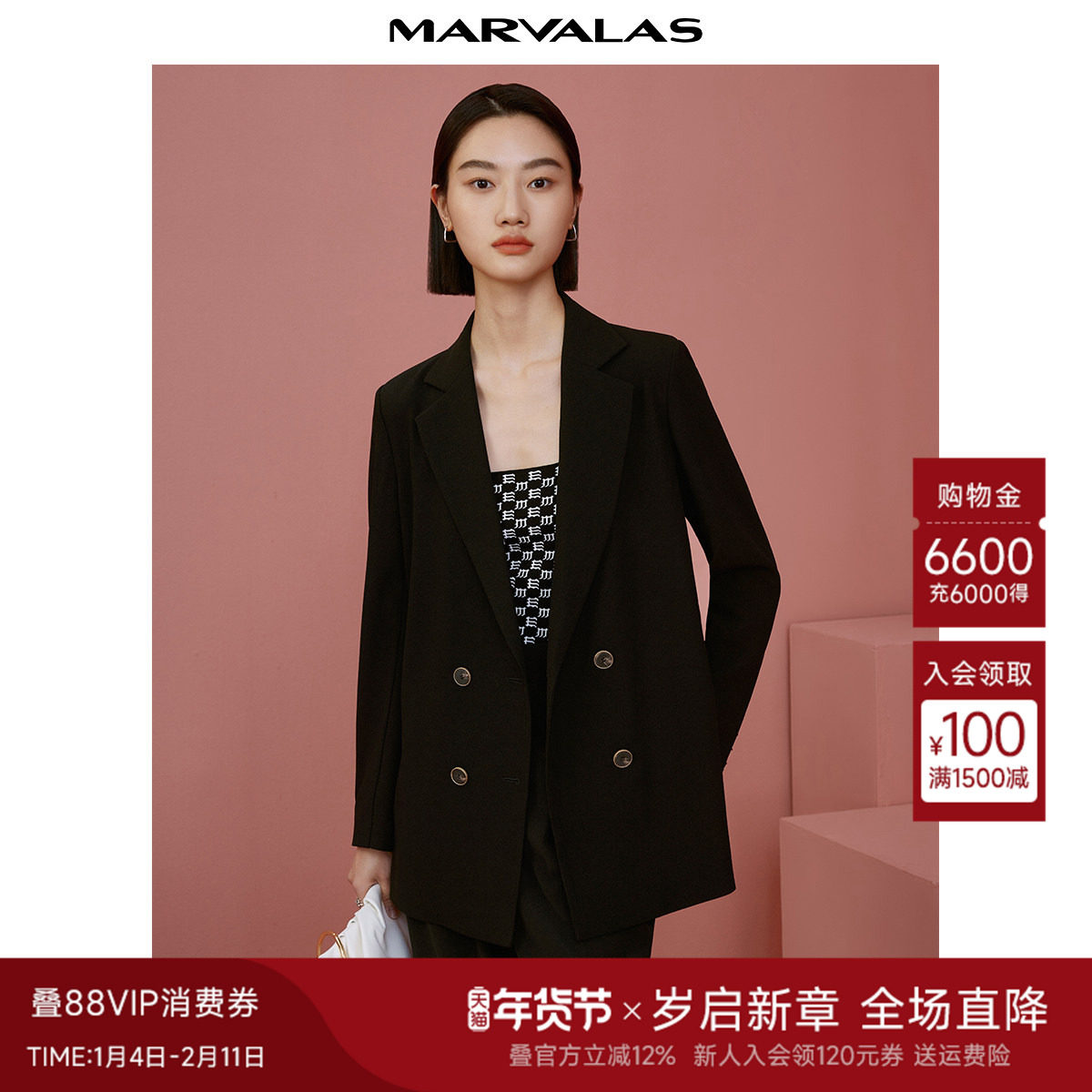 曼德诗气质西装外套2025秋季新款纯色设计感西服女