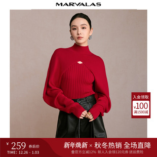 新款 2025秋季 全羊毛针织背心披肩设计感毛衣 套装 曼德诗新年红时尚