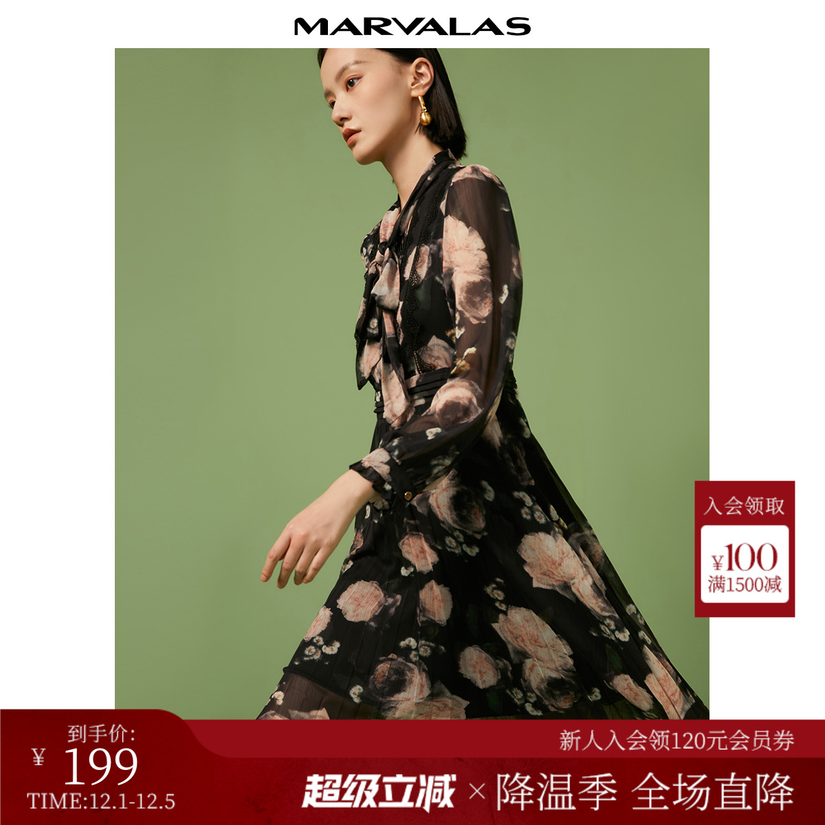 曼德诗简约通勤连衣裙中长裙