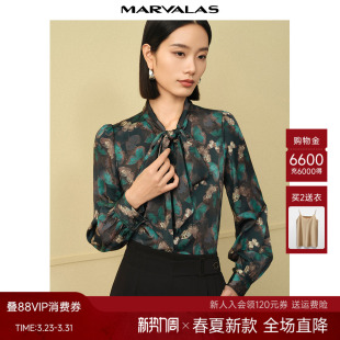 新品 2026春季 艺术蝴蝶印花浪漫飘带领雪纺衬衣 气质衬衫 曼德诗法式