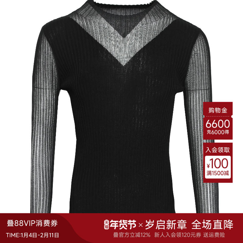 曼德诗莱赛尔棉套头衫2025冬季新款桑蚕丝V领亲肤修身弹力针织衫