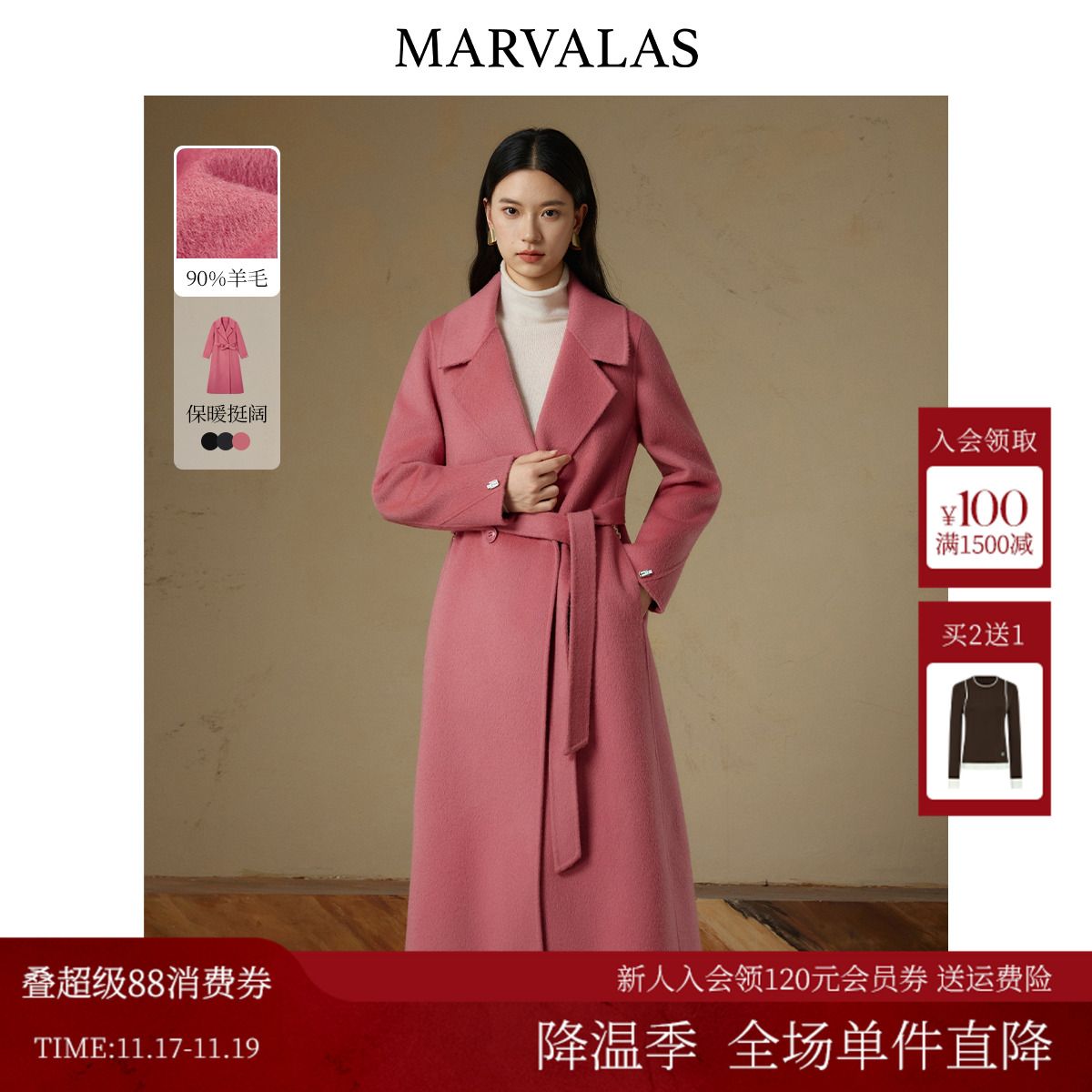 曼德诗气质百搭中长款大衣