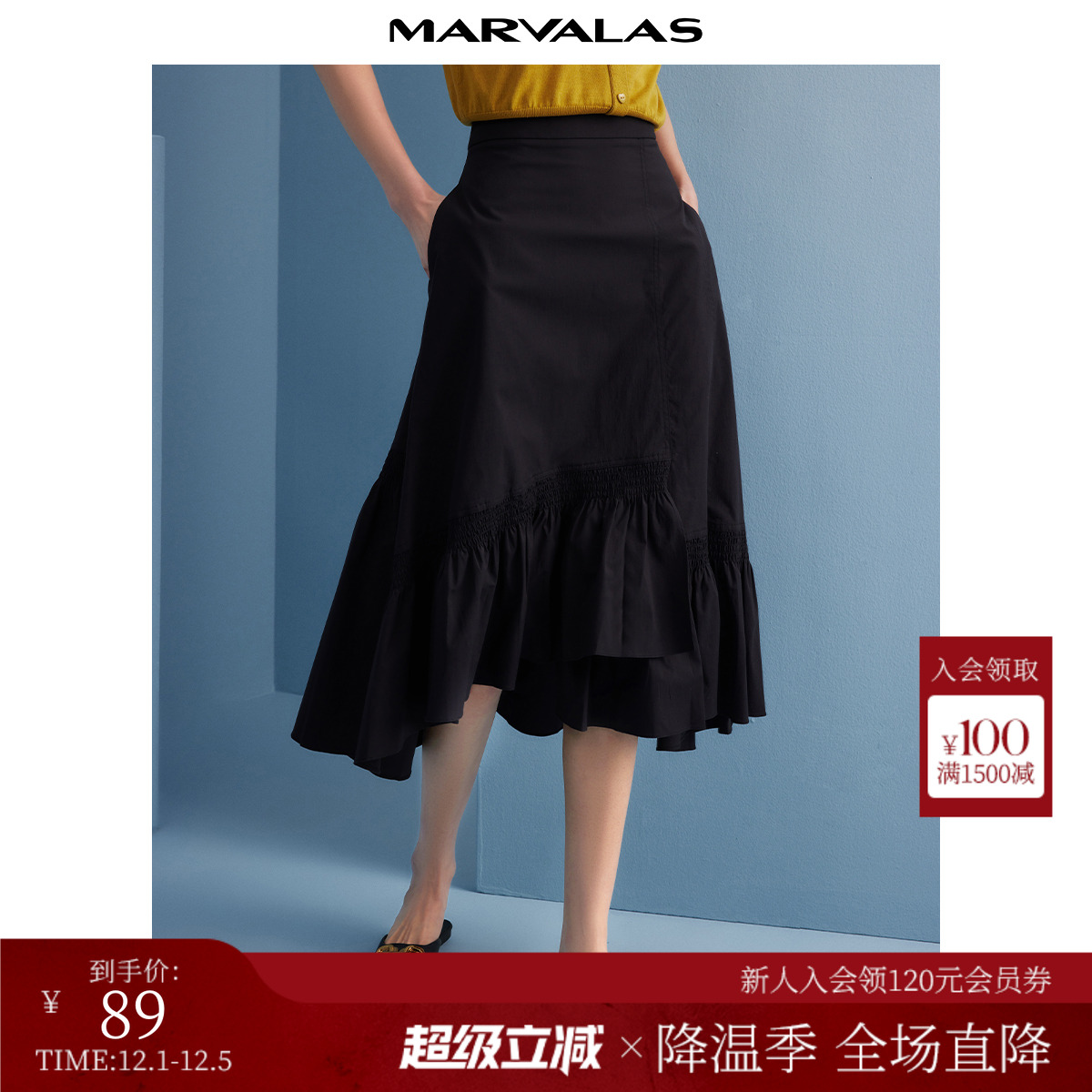 曼德诗中长裙不规则半身裙简约