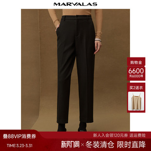 简约百搭精纺OL风休闲九分长裤 新款 2025冬季 曼德诗纯色高腰铅笔裤