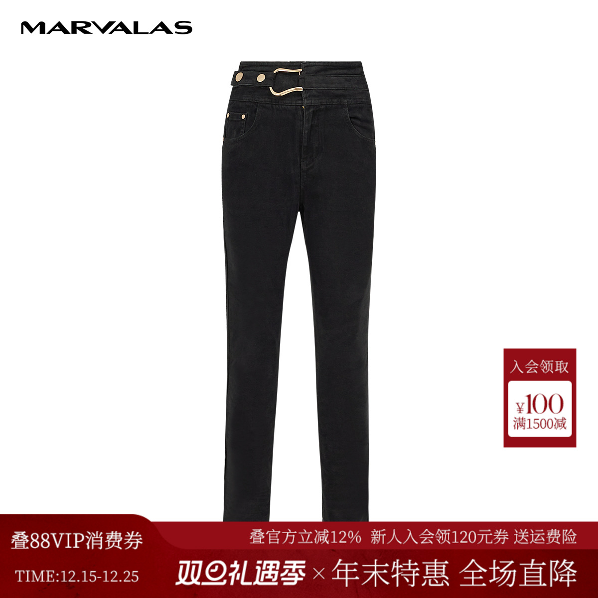 曼德诗瘦腿裤长裤高腰