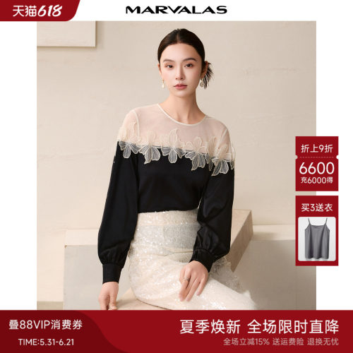 曼德诗通勤设计感小衫