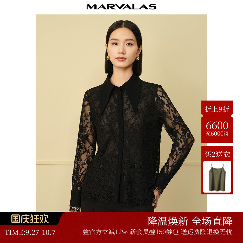 曼德诗蕾丝提花打底衫女衬衫2025秋季新品长袖网纱设计感衬衣