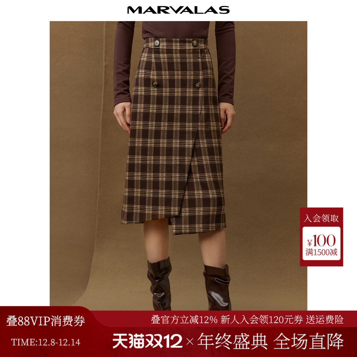 商场同款半身裙曼德诗不规则复古