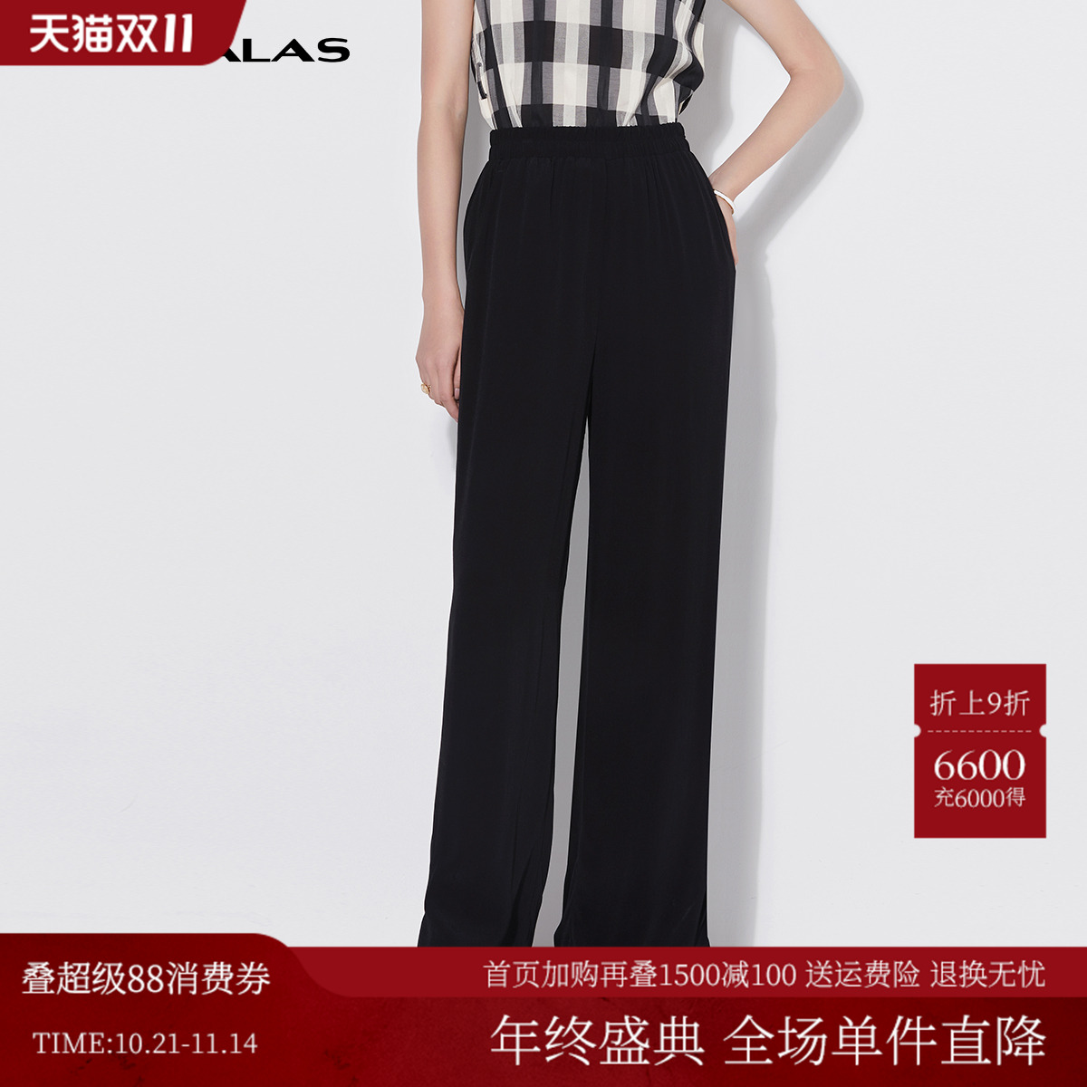 曼德诗裤子女夏高腰薄款直筒垂感西装裤显瘦休闲阔腿裤长裤