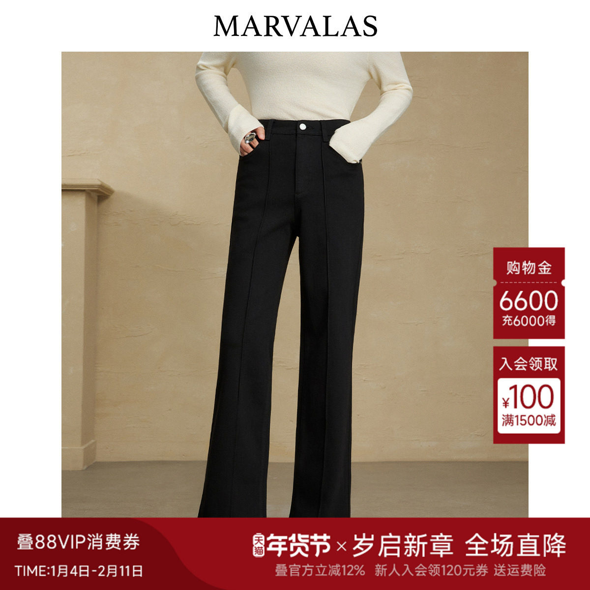 曼德诗高腰微喇牛仔裤女2025冬季新款黑色窄版直筒裤微弹显瘦裤子,女装/女士精品,牛仔裤,淘宝优惠券,粉丝福利购,淘宝优惠卷