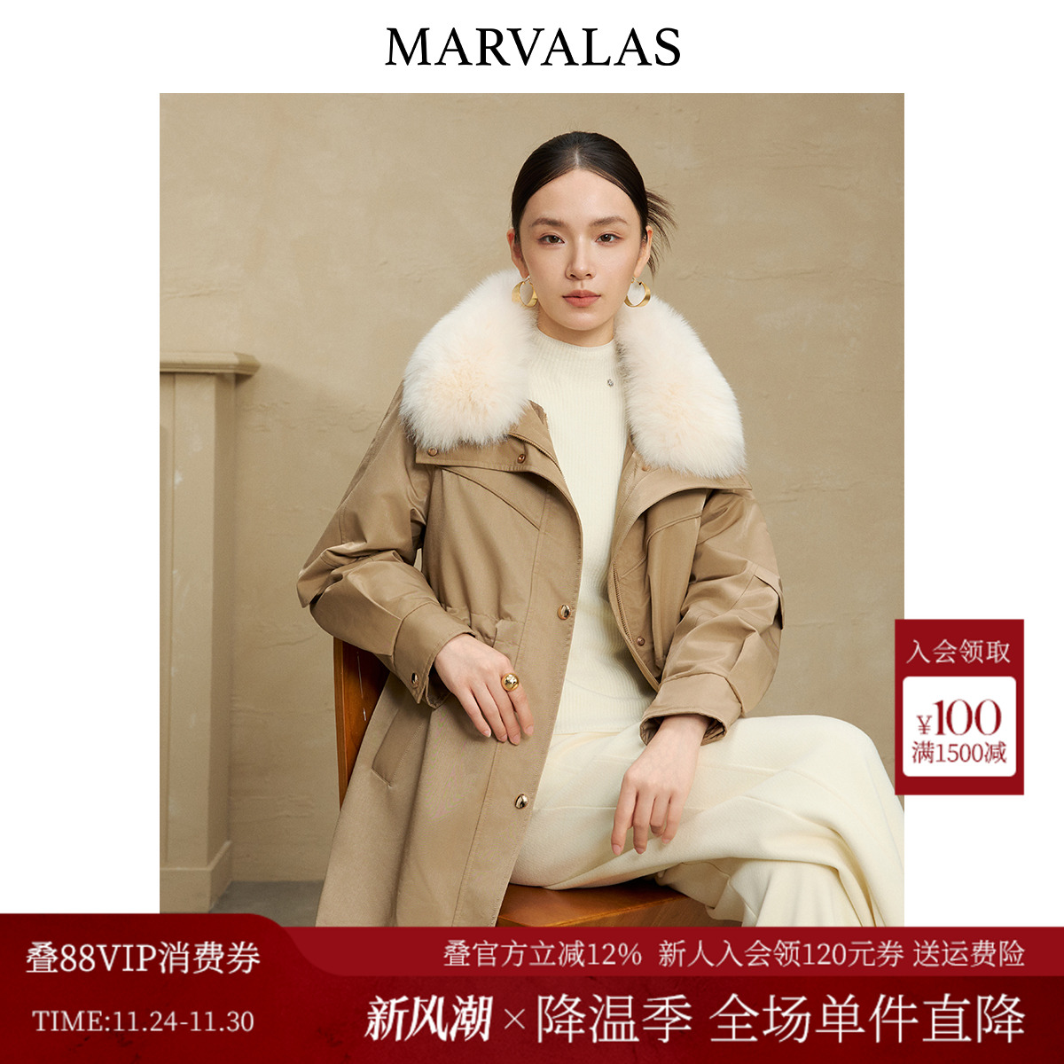 曼德诗复古毛绒领派克服