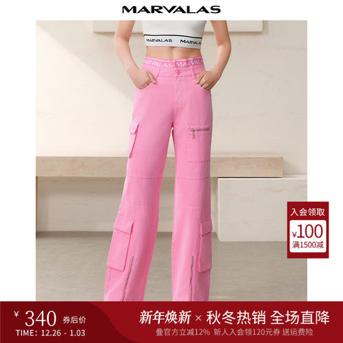 曼德诗长裤高腰工装裤