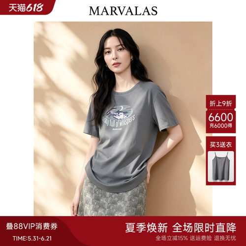 曼德诗【字母印花】t恤女2026夏季新款经典圆领上衣百搭通勤短袖