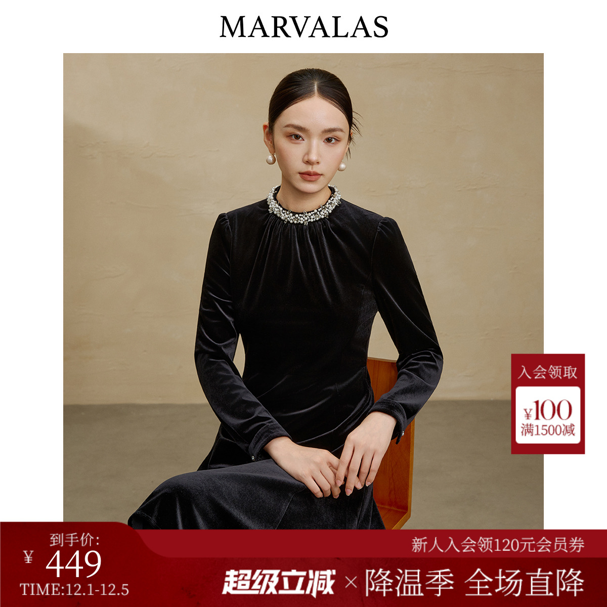 曼德诗天鹅绒珍珠领连衣裙