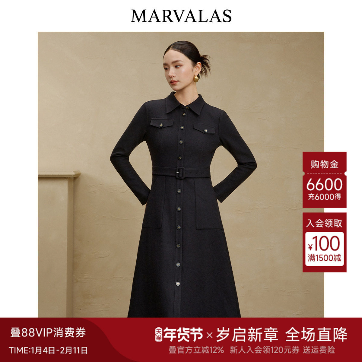 曼德诗100%绵羊毛连衣裙2025冬季新款纯色收腰裙子气质百搭小黑裙,女装/女士精品,连衣裙,淘宝优惠券,粉丝福利购,淘宝优惠卷