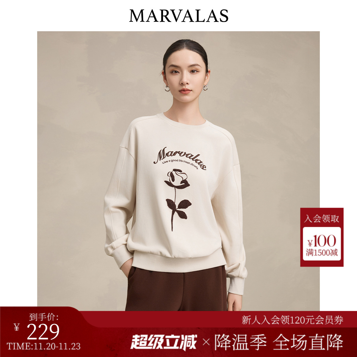 曼德诗花朵设计感卫衣2025年秋季新款棉质套头上衣女宽松慵懒外套