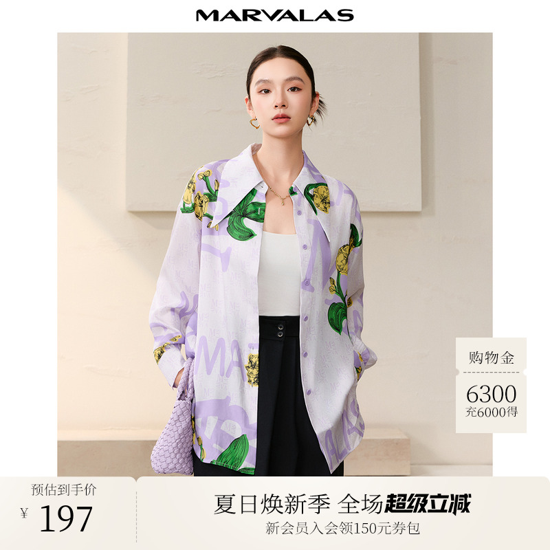 曼德诗通勤单排扣衬衫