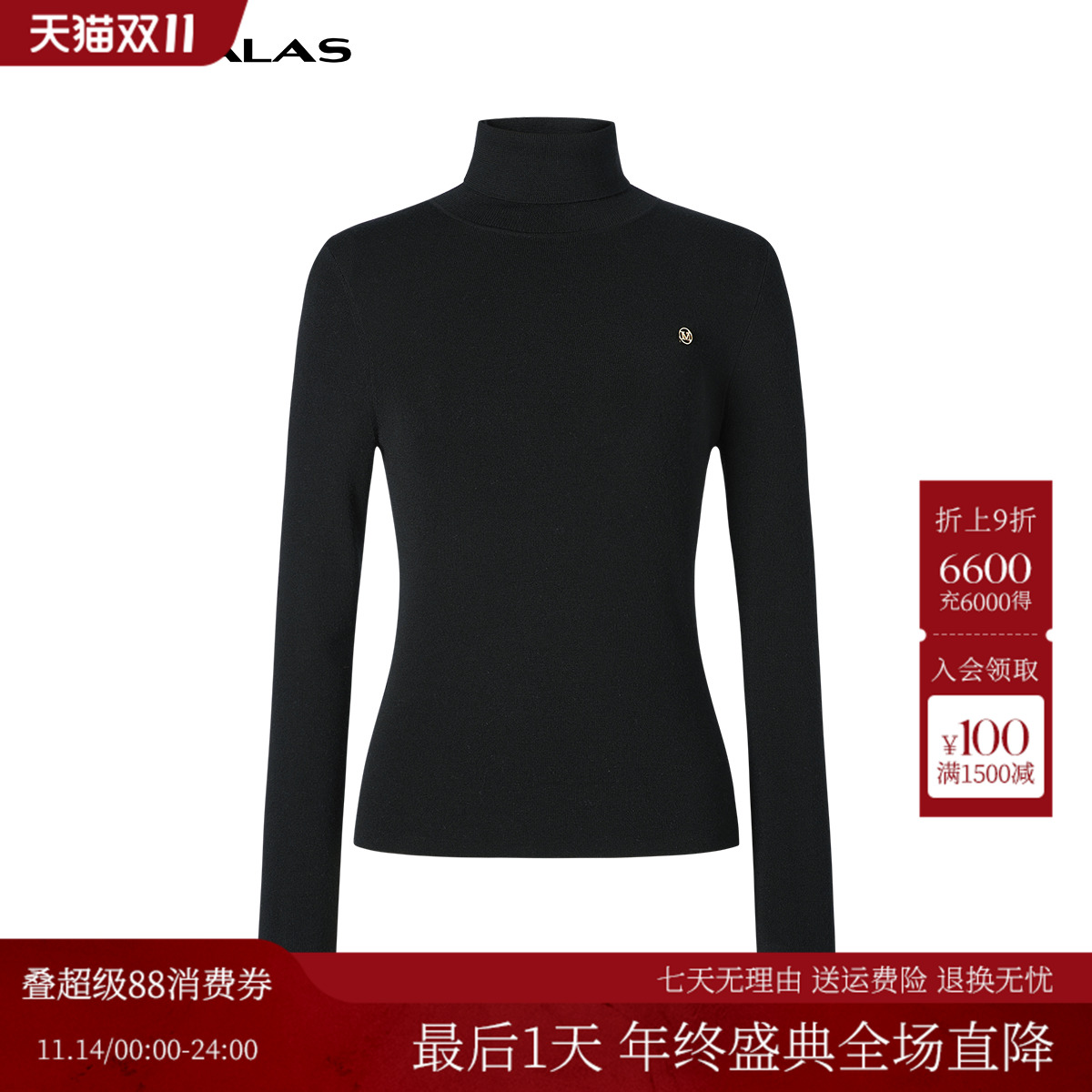 曼德诗绵羊毛混纺毛针织衫