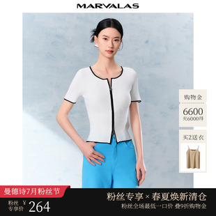 黑白双开拉链冰感丝开衫 曼德诗撞色针织衫 时尚 新款 女 T恤2025夏季