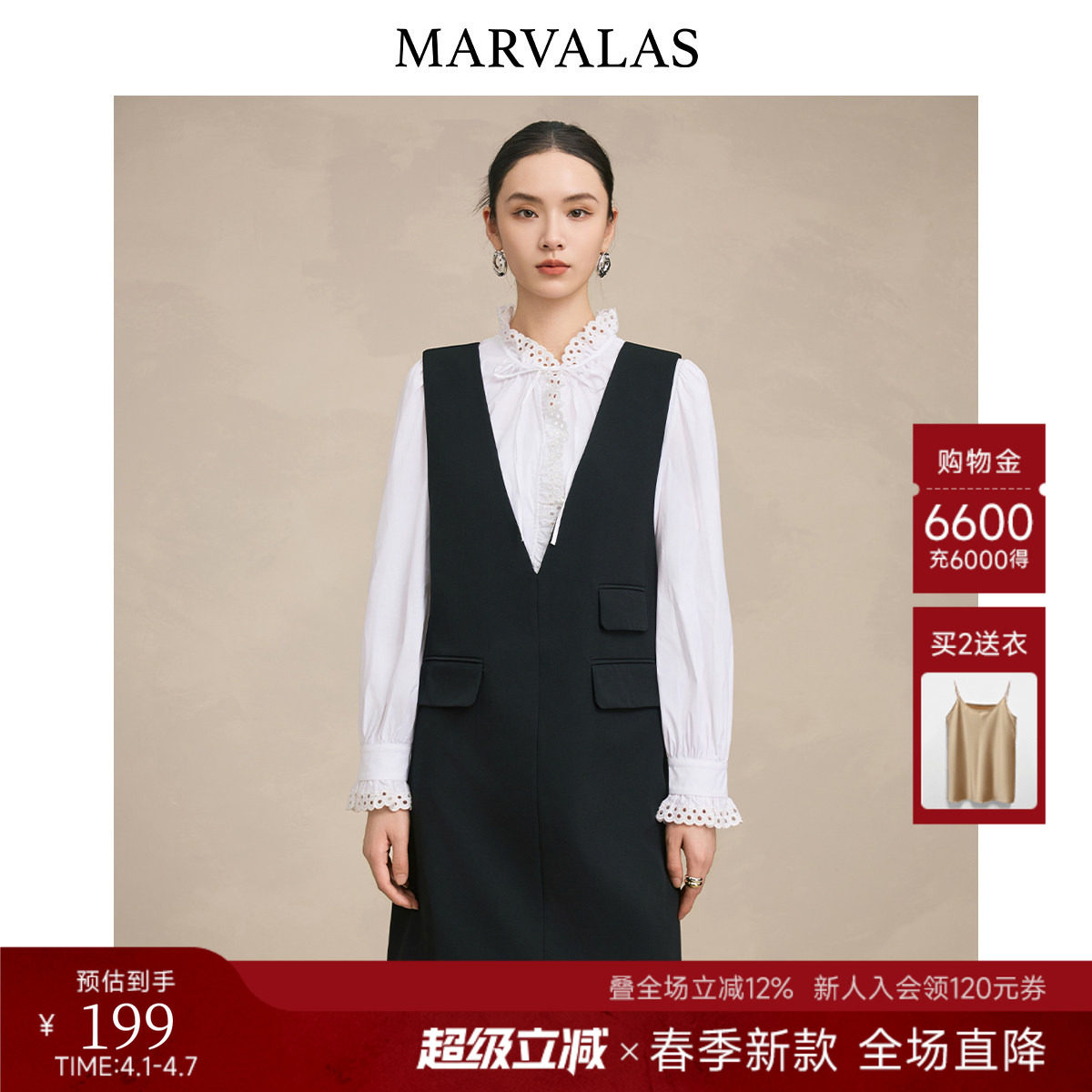 曼德诗无袖连衣裙女2026年春季新款吊带裙子背心裙叠穿显瘦小黑裙