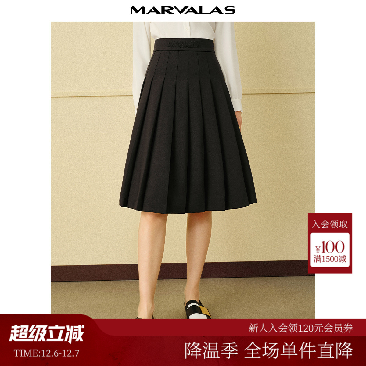 曼德诗中长百褶裙半身裙