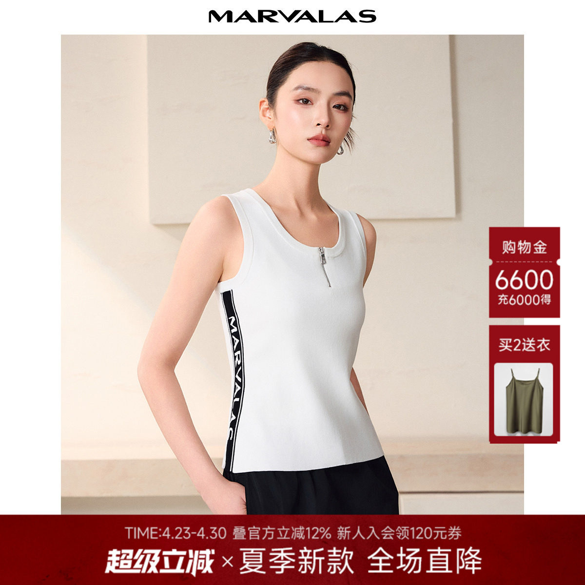 曼德诗针织背心马夹2026春季新款简约上衣弹力撞色u领短款马甲女