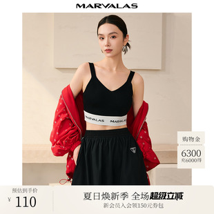 曼德诗针织吊带2025秋季 显瘦V领撞色字母提花弹力小背心 新款 时尚