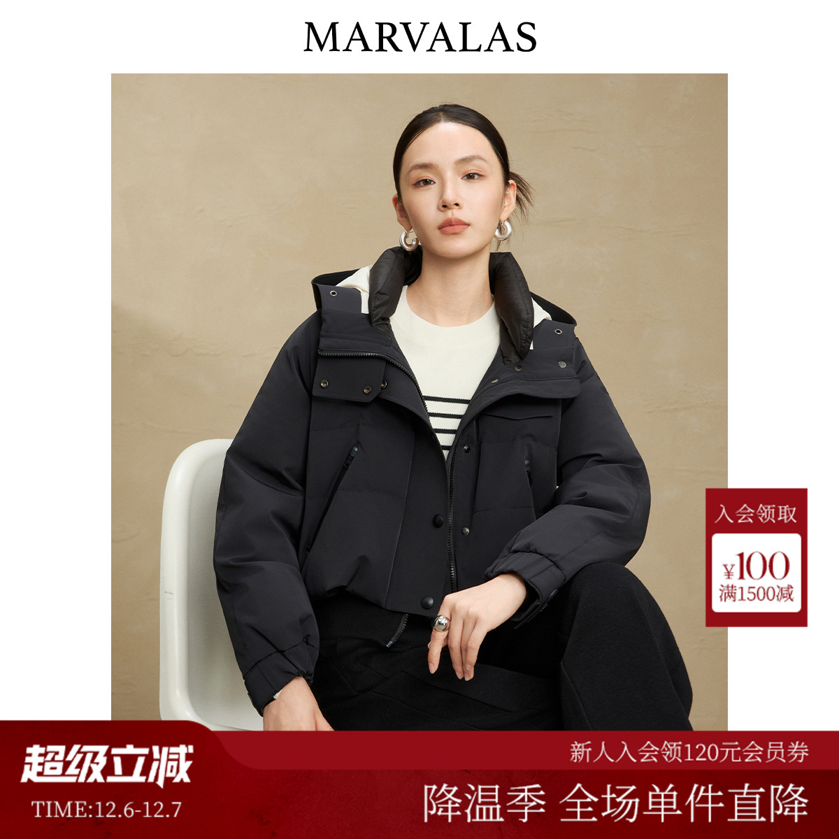 曼德防风保暖可调节袖口羽绒服