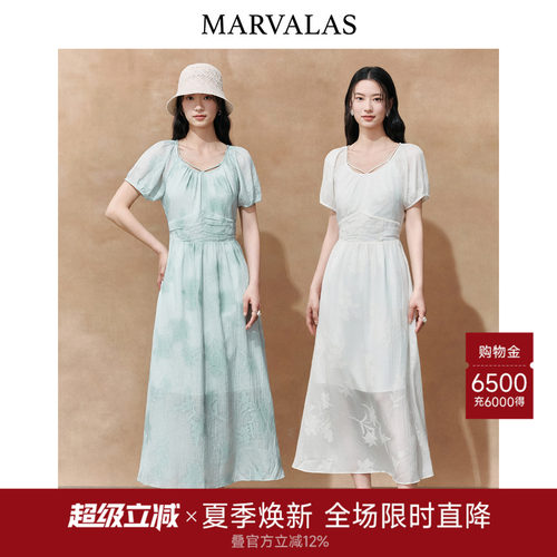 Marvalas法式提花连衣裙