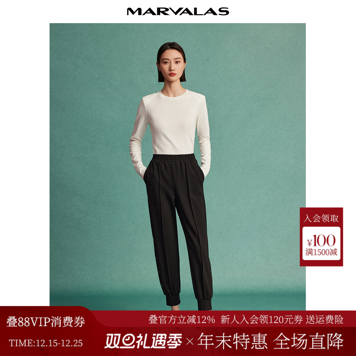 曼德诗纯色弹力运动裤2025秋季新款时尚简约时髦修身针织休闲长裤