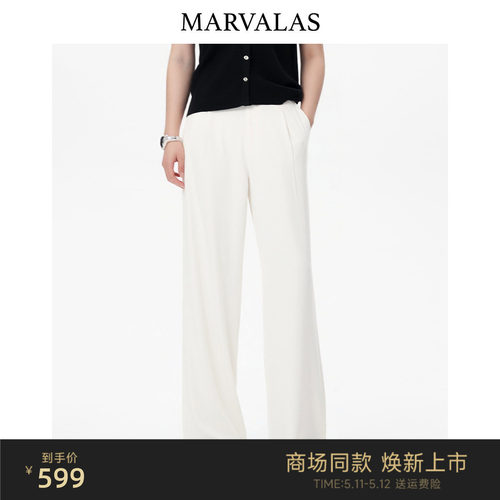 【商场同款】Marvalas2026夏曼德诗休闲裤高腰显瘦直筒裤M62T0662