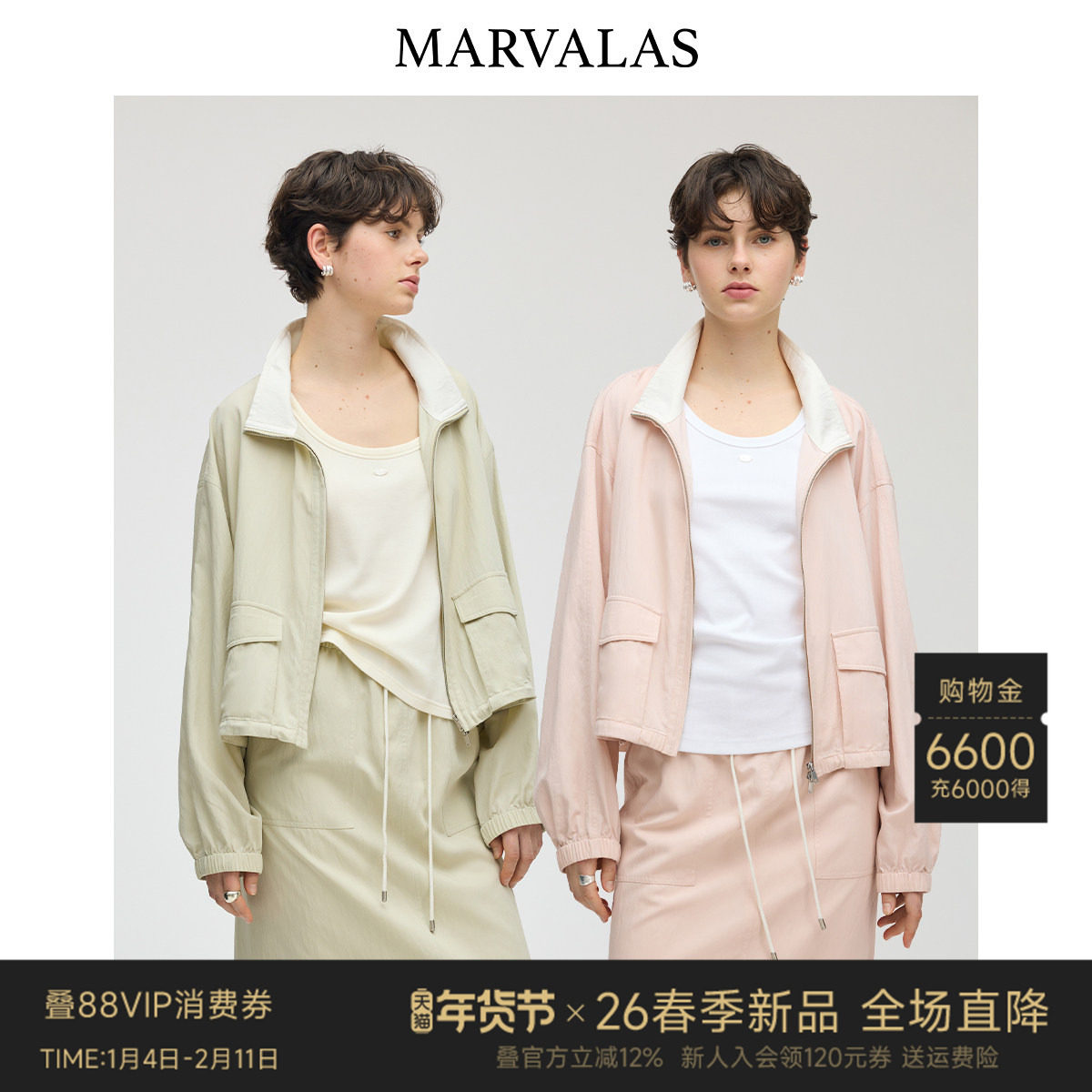 曼德诗宽松短外套女2026春季新款工装夹克显瘦灯笼袖设计百搭上衣,女装/女士精品,短外套,淘宝优惠券,粉丝福利购,淘宝优惠卷