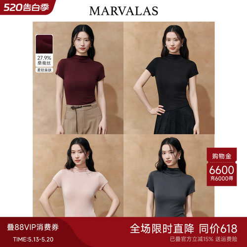 Marvalas曼德诗桑蚕丝针织t恤